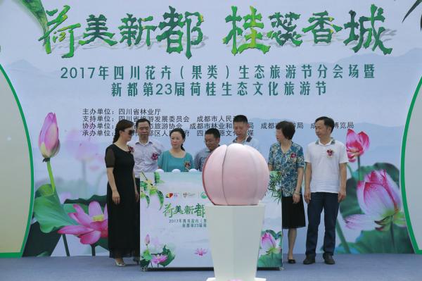 如何突出一場慶典活動的亮點