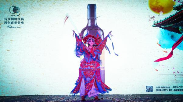 2017 茅臺葡萄酒2017年新品發布會暨客戶答