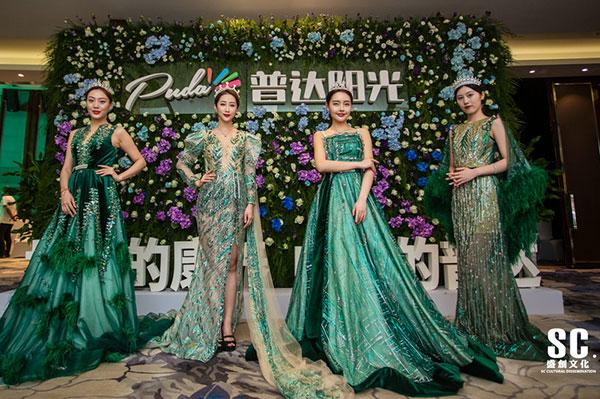 2019普達陽光康養戰略資源簽約儀式