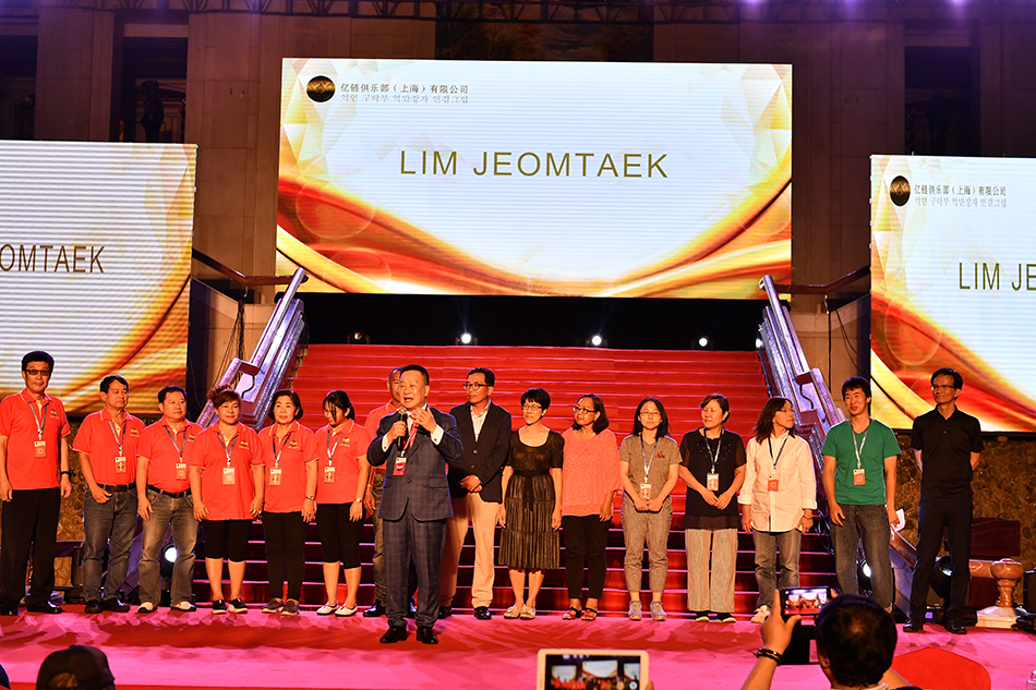 億鏈俱樂(lè)部會(huì)員答謝晚宴