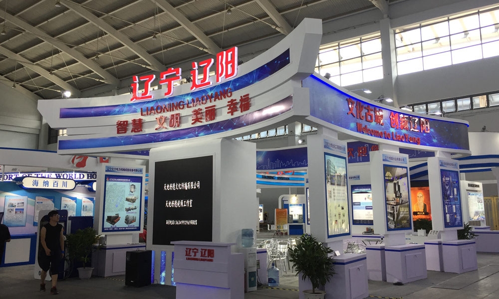 特裝展臺設(shè)計制作