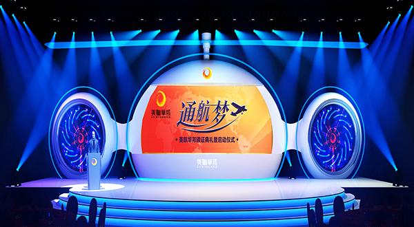 專(zhuān)業(yè)舞臺(tái)音響